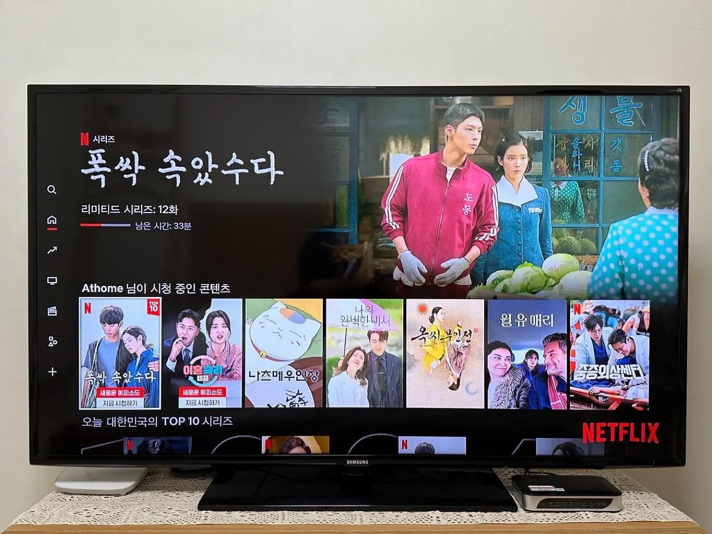 Apartamento Athome - Foreigner Only Seul
