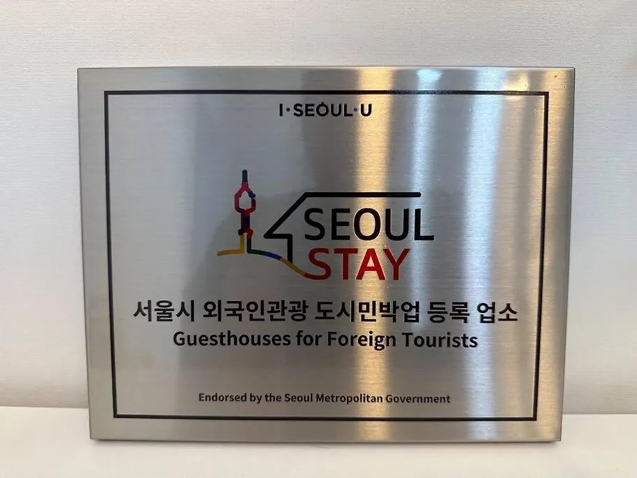 Athome - Foreigner Only Seoel